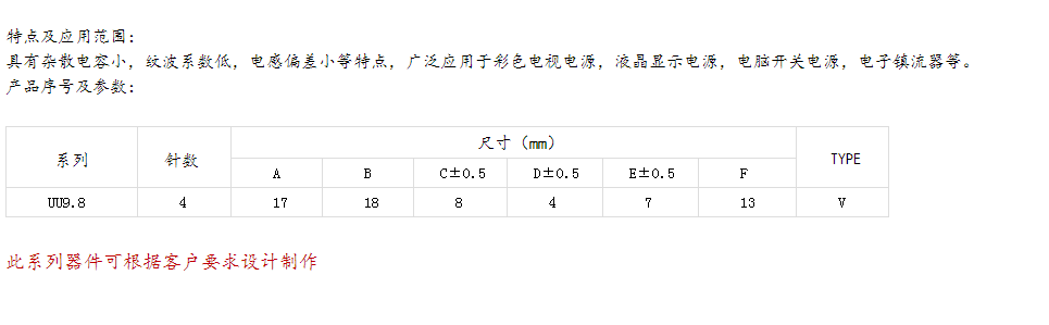 uu9.8-2.png uu9.8-2.png