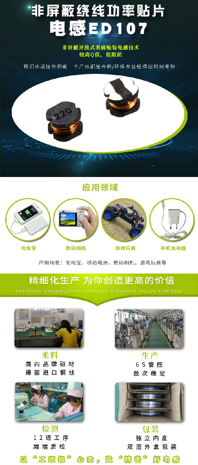 通用詳情1.jpg 通用詳情1.jpg